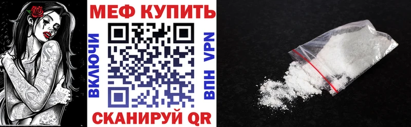 Купить наркоту Котельники блэк спрут tor Cocaine Alpha-PVP Марихуана МЕФ ГАШ