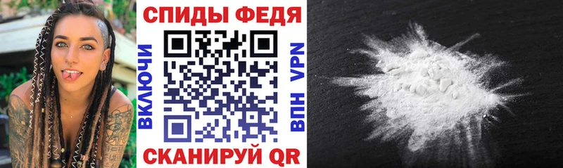Амфетамин VHQ  хочу наркоту  Котельники 