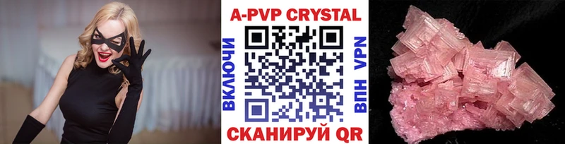 купить наркоту  даркнет телеграм  Альфа ПВП крисы CK  Котельники 