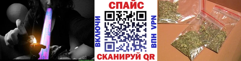 БУТИРАТ GHB  Котельники 