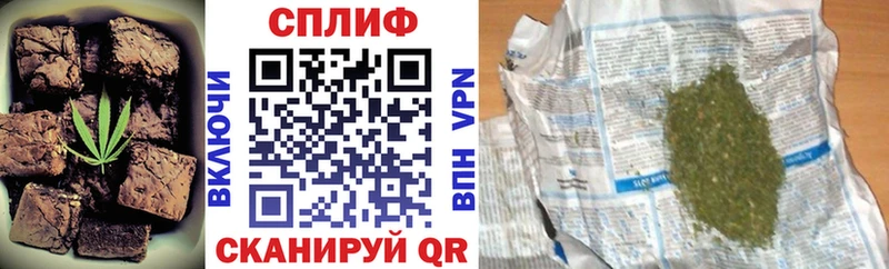 Печенье с ТГК конопля  что такое   Котельники 