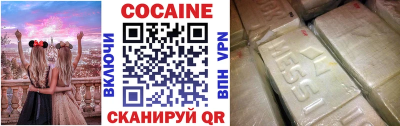 КОКАИН Перу  Котельники 