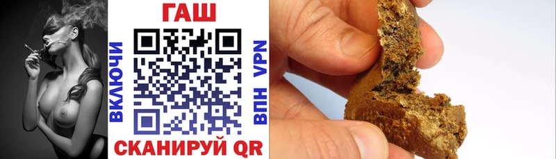 Гашиш AMNESIA HAZE  mega онион  Котельники 