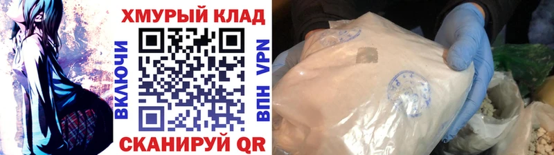 ГЕРОИН хмурый  мориарти как зайти  Котельники 