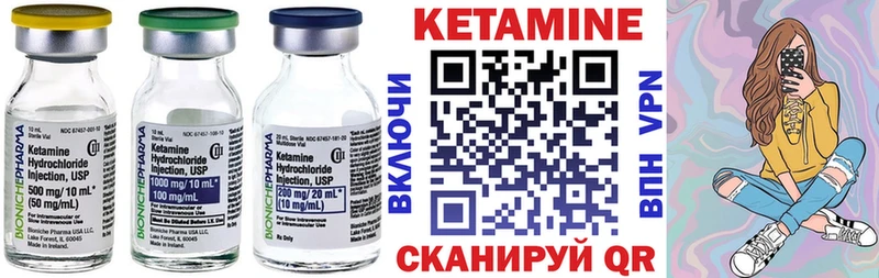 Кетамин VHQ  блэк спрут ТОР  Котельники  наркота 