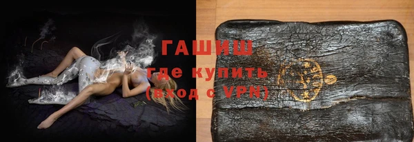 мдма Снежногорск