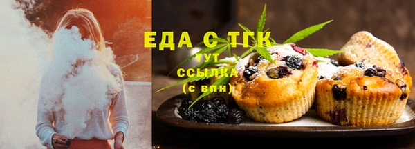 таблы Богородск