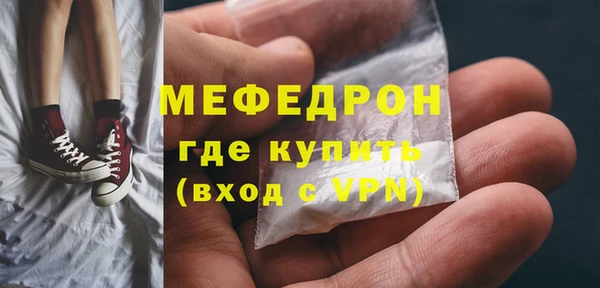 мяу мяу мука Богданович