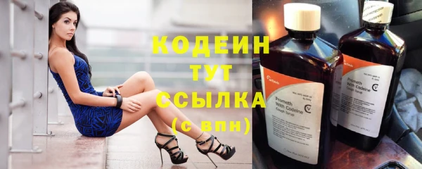 первитин Семикаракорск