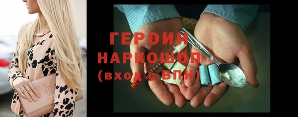 таблы Богородск