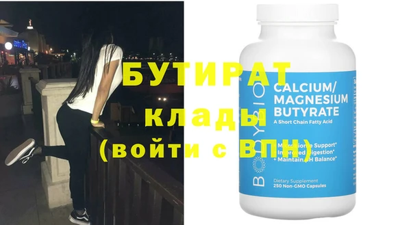 MESCALINE Богородицк