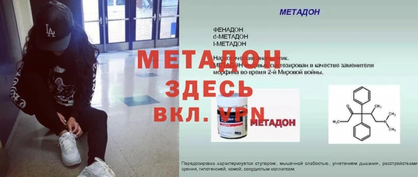 MESCALINE Богородицк
