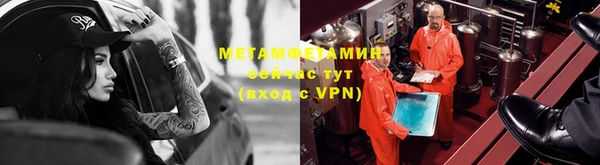 таблы Богородск