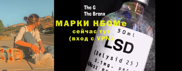 скорость mdpv Слюдянка