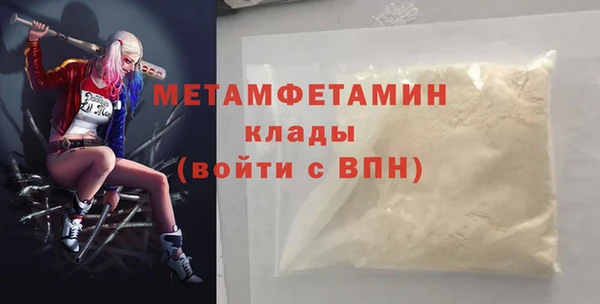 мяу мяу мука Богданович