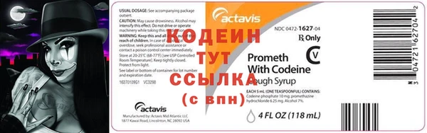 MESCALINE Богородицк