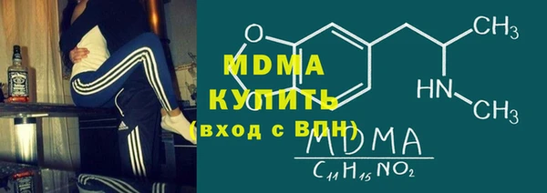 MESCALINE Богородицк