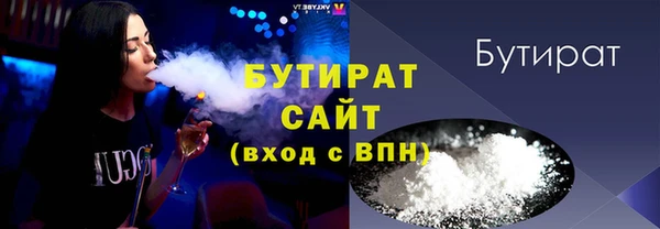 таблы Богородск