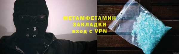 MESCALINE Богородицк