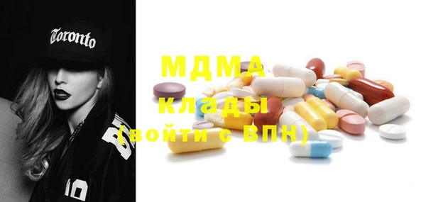 мяу мяу мука Богданович