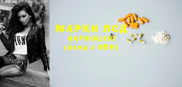 таблы Богородск