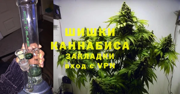 таблы Богородск