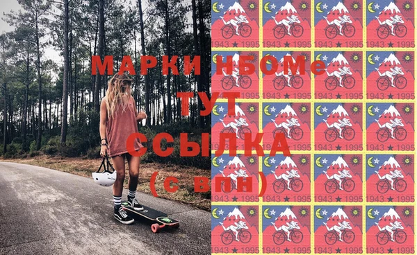 MESCALINE Богородицк