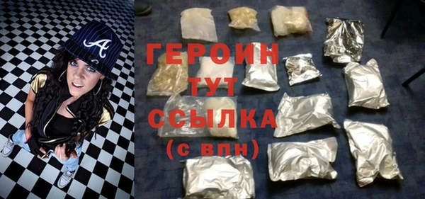таблы Богородск
