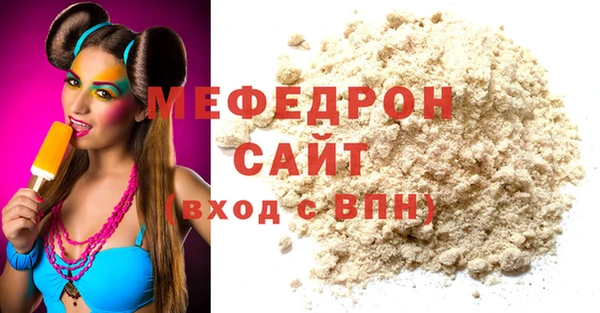 мяу мяу мука Богданович
