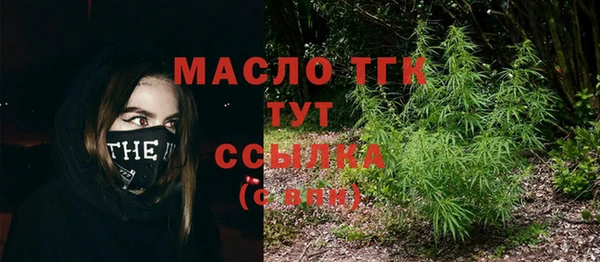 таблы Богородск