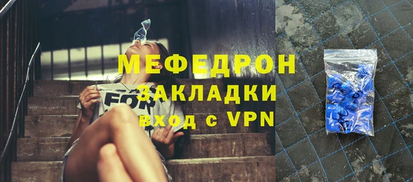 таблы Богородск
