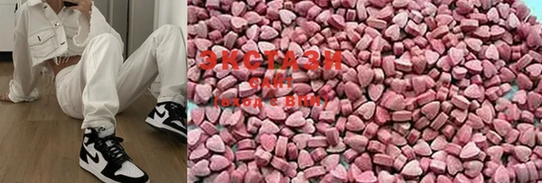 MESCALINE Богородицк