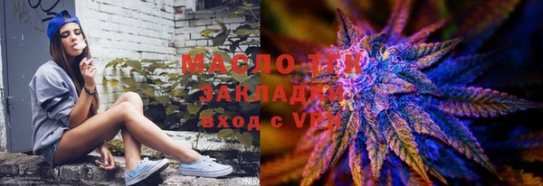 таблы Богородск