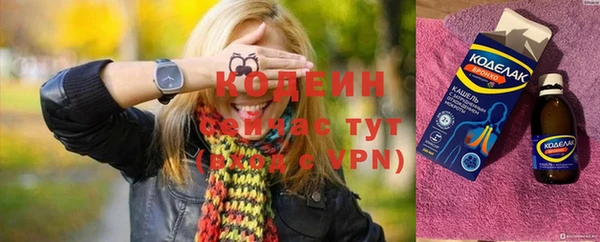 таблы Богородск