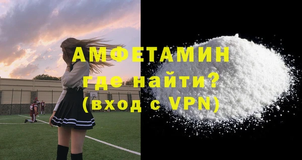 MESCALINE Богородицк