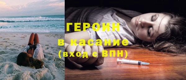 таблы Богородск