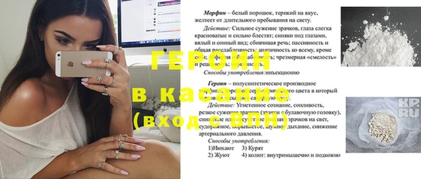 MESCALINE Богородицк