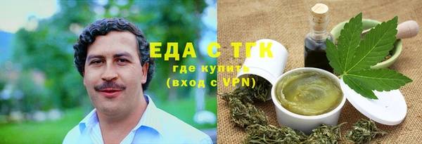 MESCALINE Богородицк