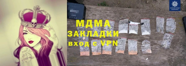 мяу мяу мука Богданович