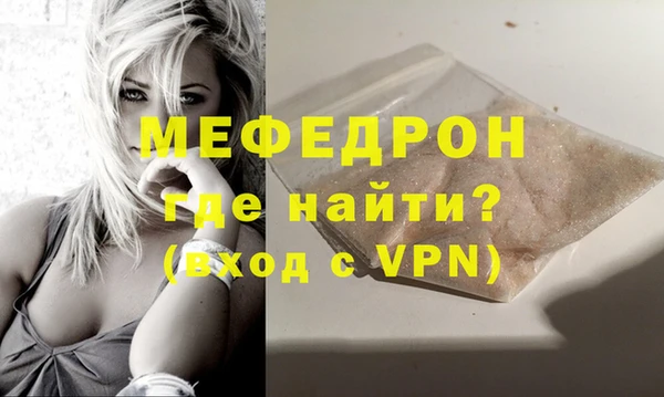 MESCALINE Богородицк