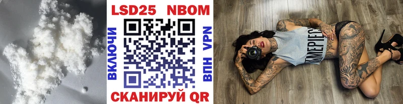 Лсд 25 экстази ecstasy  Котельники 