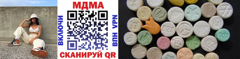 MDMA Molly  Котельники 