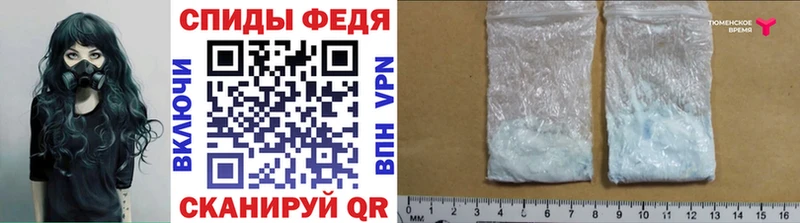 купить наркоту  Котельники  Метамфетамин Methamphetamine 